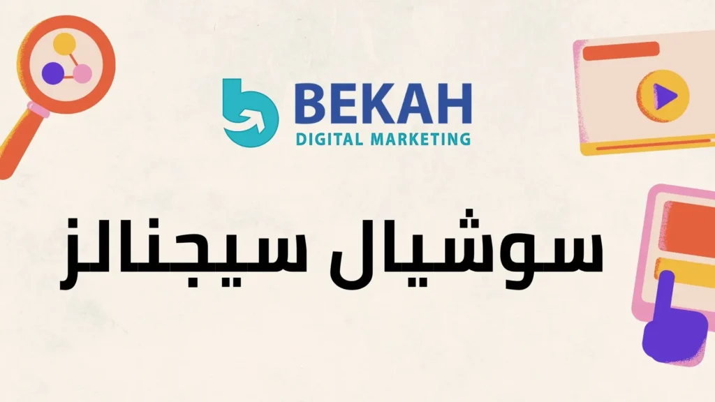 عوامل off page seo