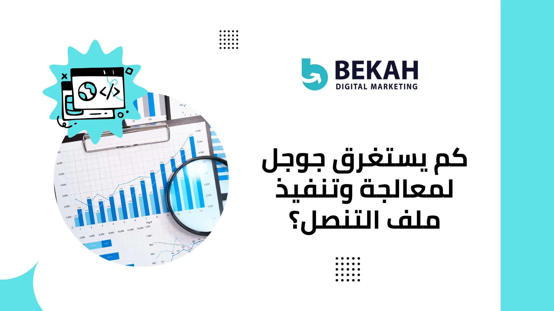 التنصل من الروابط الخلفية التنصل من الروابط الخلفية