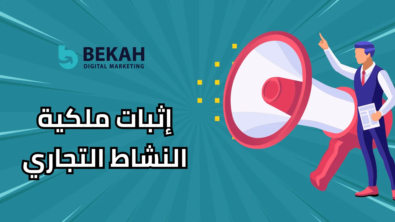 كيفية اضافة موقع على جوجل ماب كيفية اضافة موقع على جوجل ماب