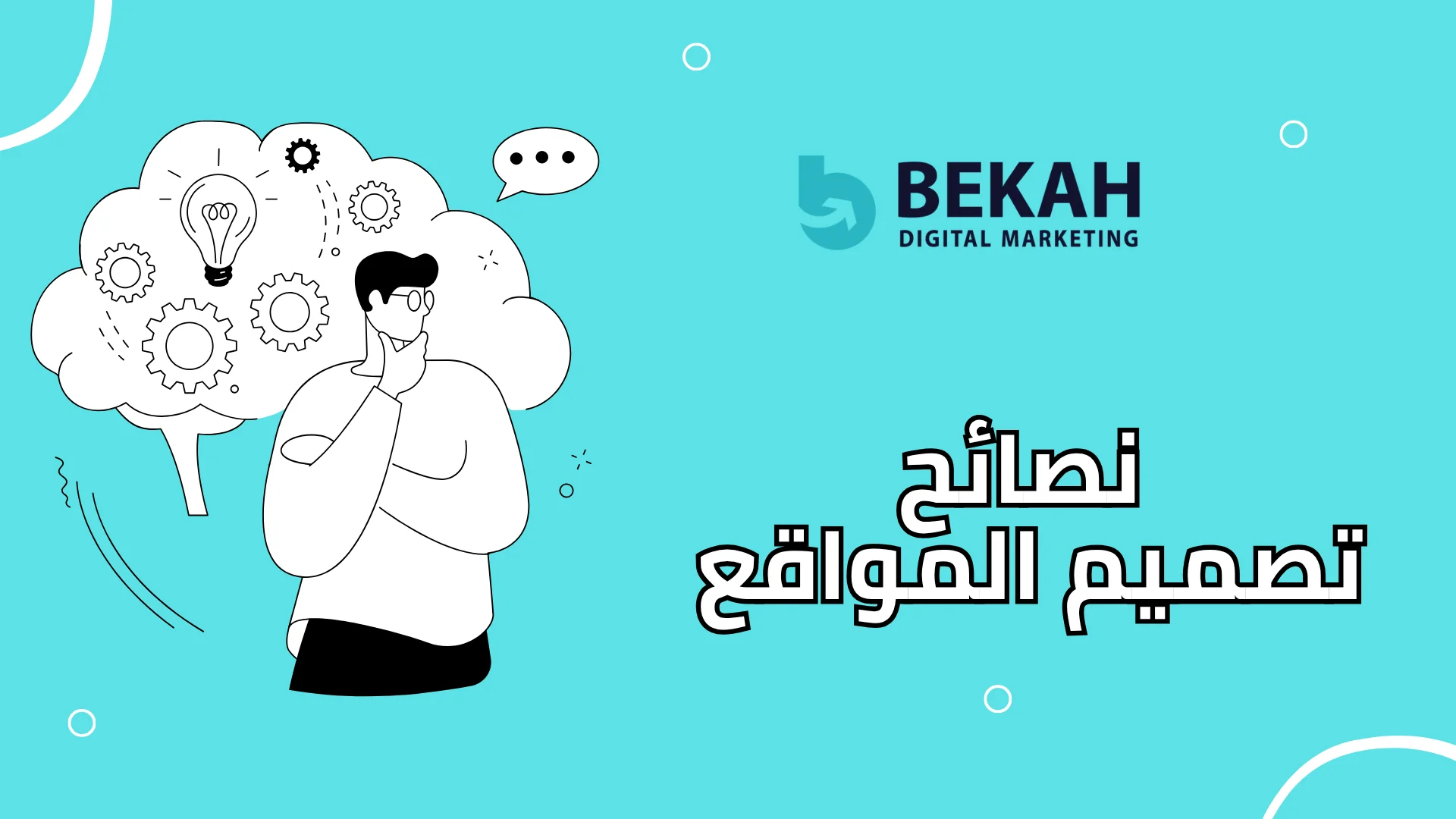 تصميم موقع بلغة html و css و javascript