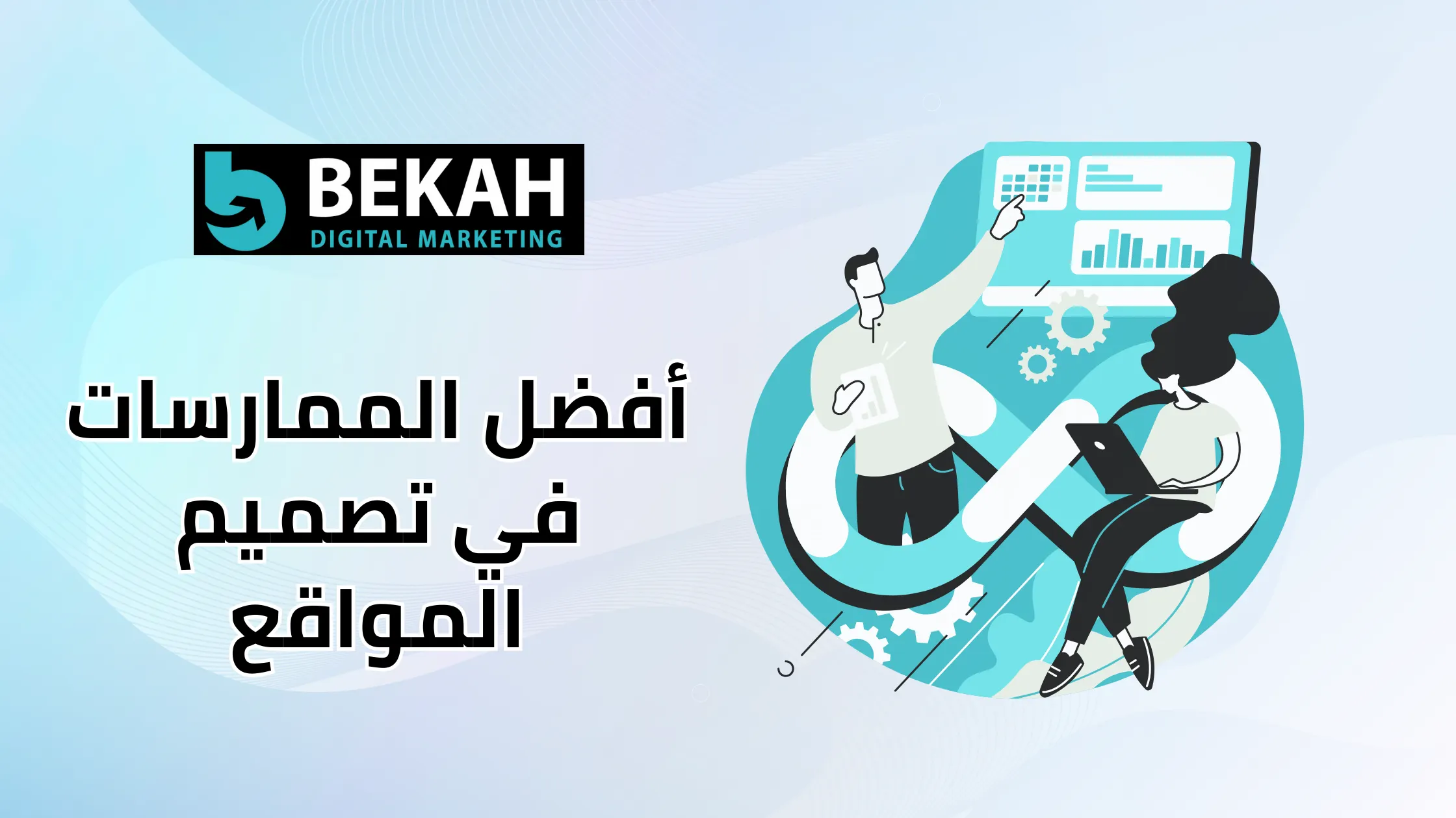 تصميم موقع بلغة html و css و javascript