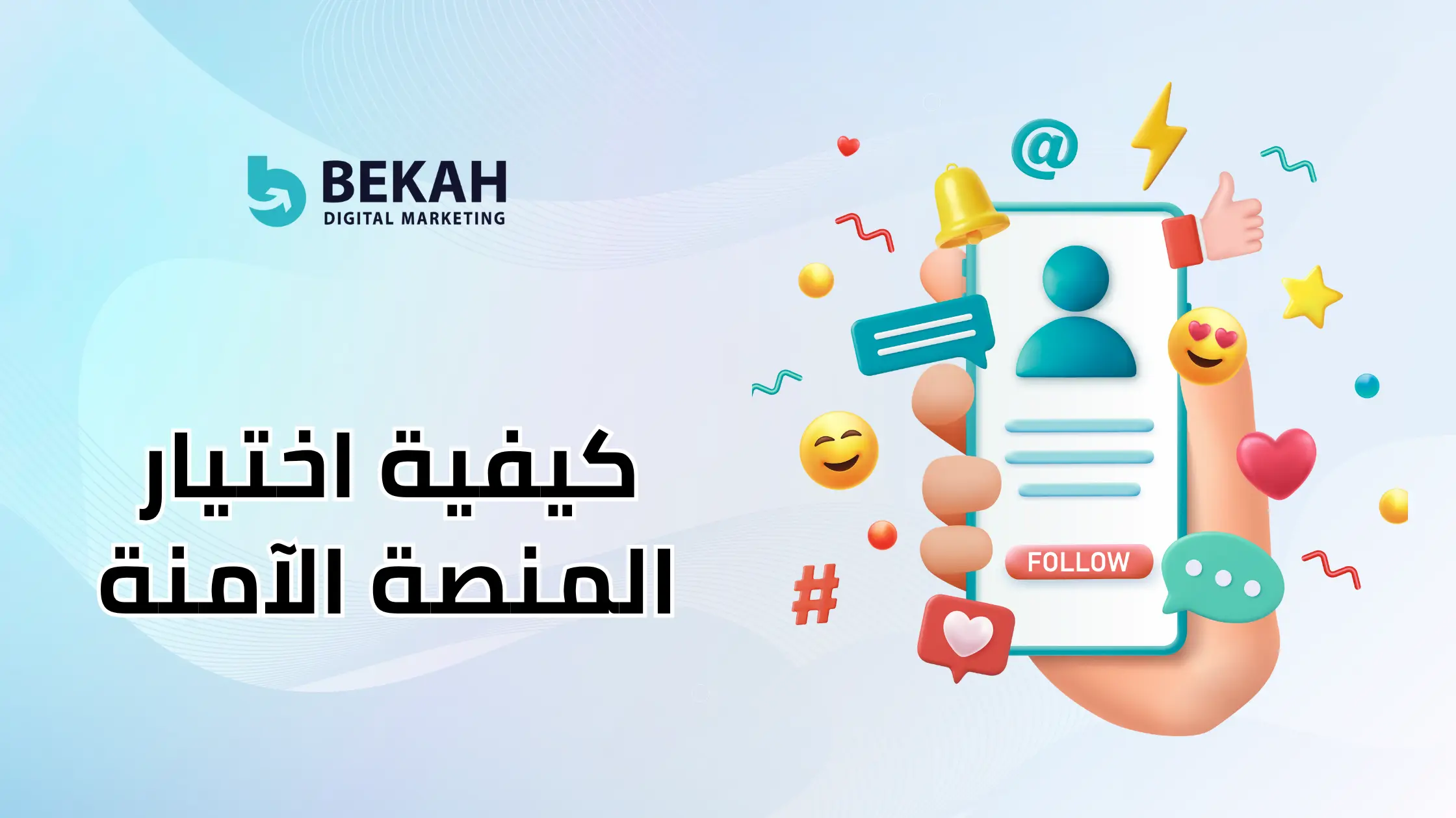 كيفية عمل اعلانات ممولة