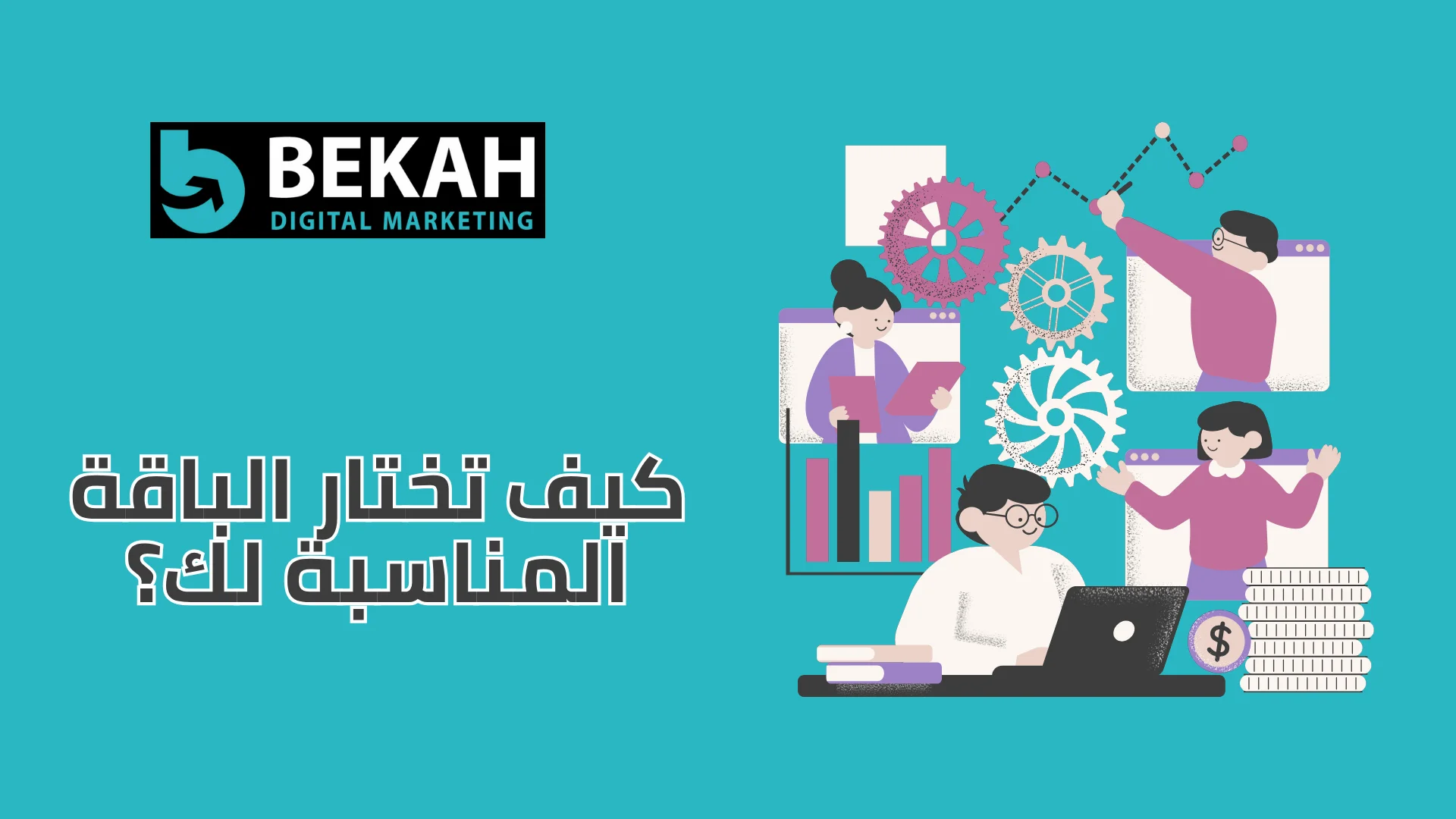 الفرق بين منصة زد وسلة الفرق بين منصة زد وسلة