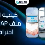 انشاء ملف sitemap